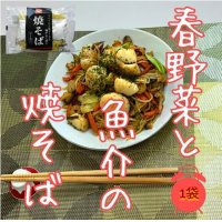 苫食 ３食焼きそば