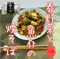 苫食 ３食焼きそば