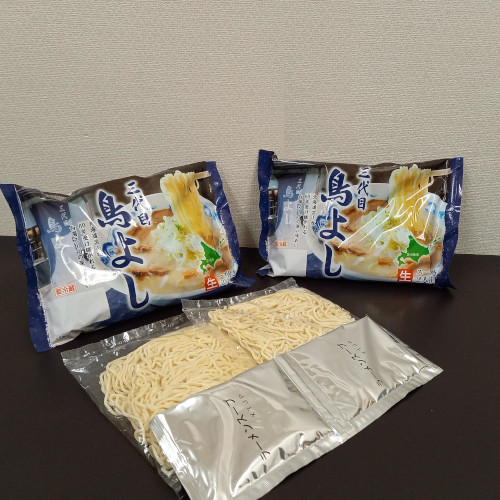 画像: 新商品『三代目 鳥よしラーメン』販売開始！